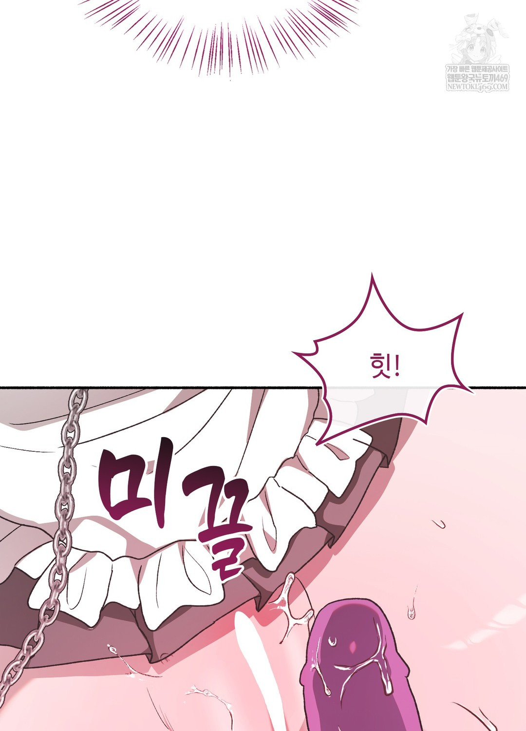 Just Hold My Hand Raw - Chapter 24 Page 25