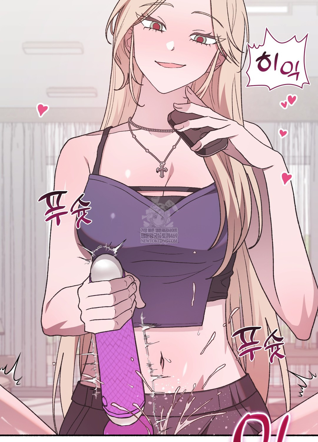 Just Hold My Hand Raw - Chapter 24 Page 34