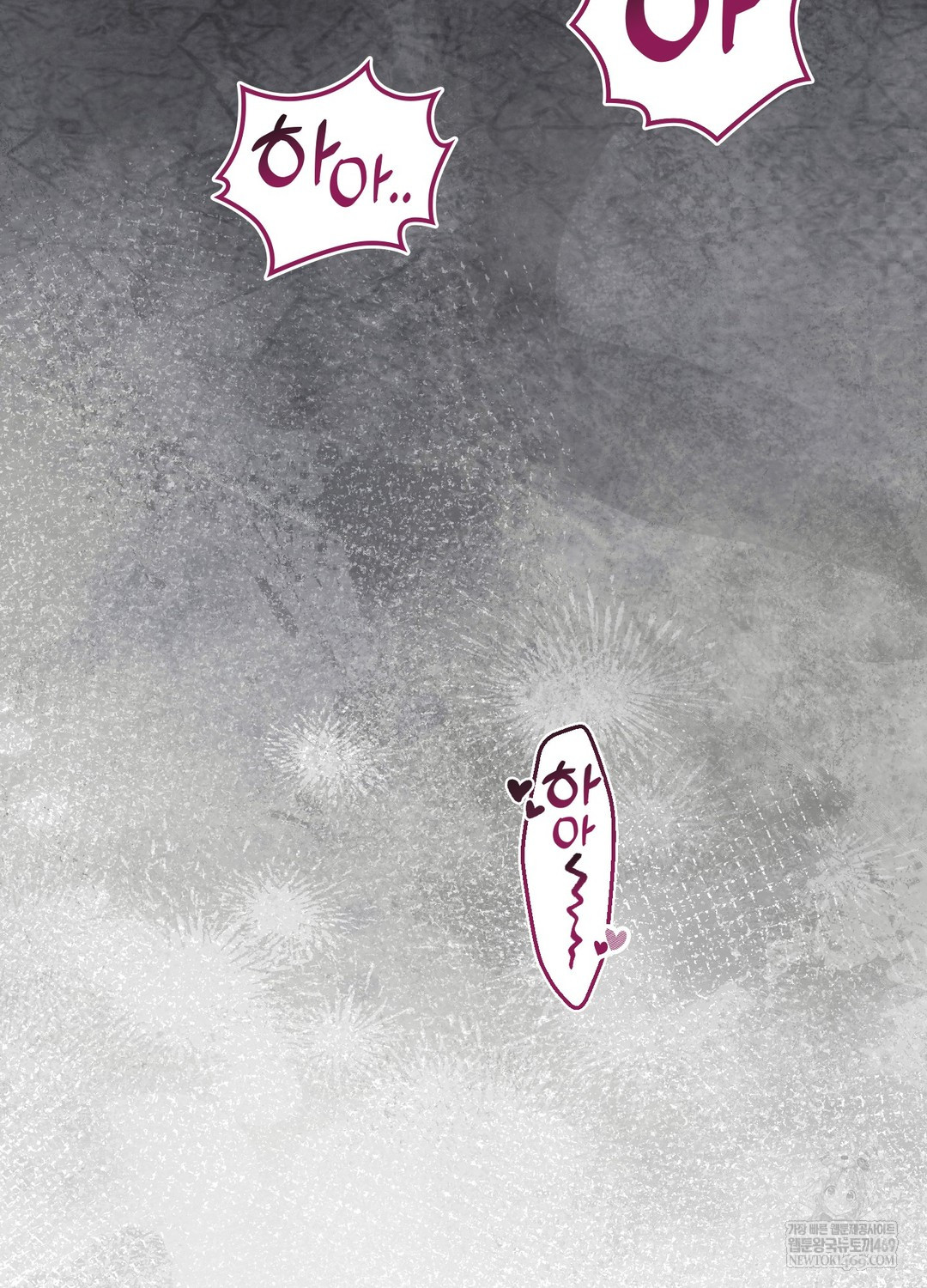 Just Hold My Hand Raw - Chapter 24 Page 45