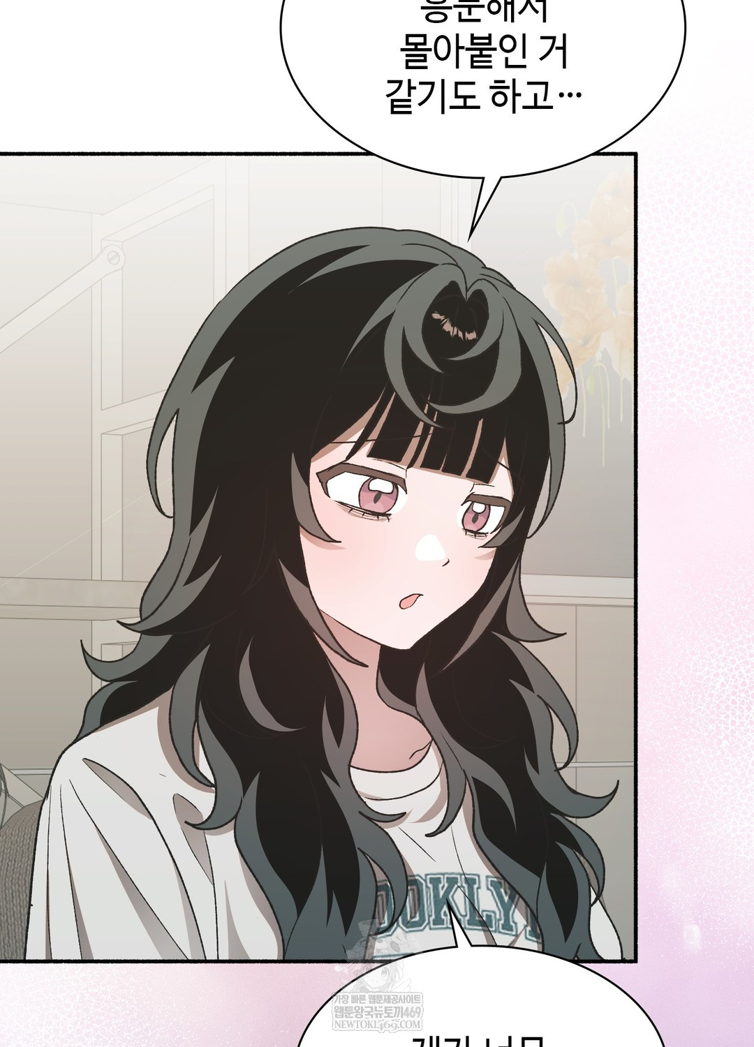 Just Hold My Hand Raw - Chapter 24 Page 63