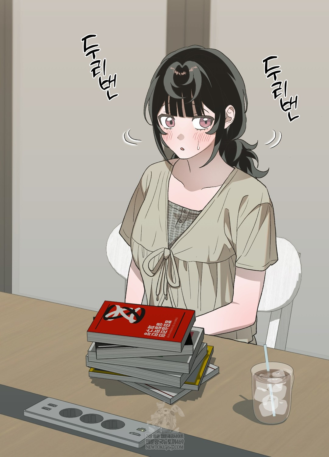 Just Hold My Hand Raw - Chapter 25 Page 54