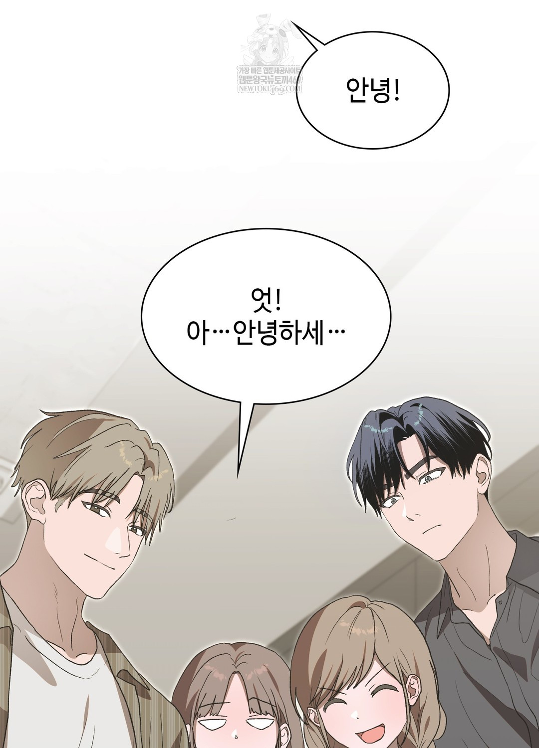 Just Hold My Hand Raw - Chapter 25 Page 78