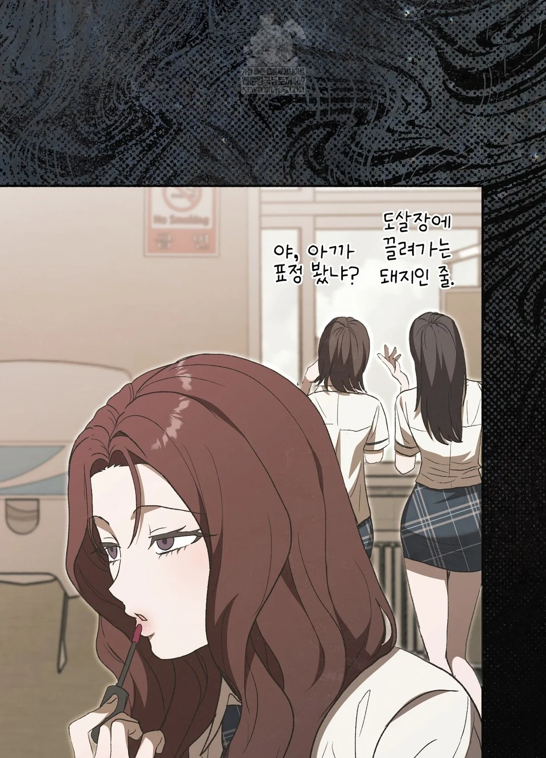 Just Hold My Hand Raw - Chapter 26 Page 37