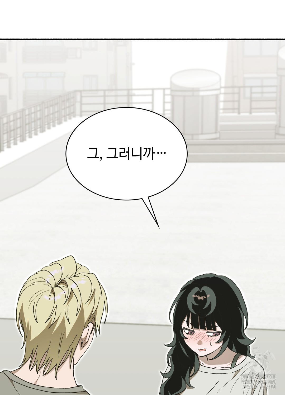 Just Hold My Hand Raw - Chapter 27 Page 56