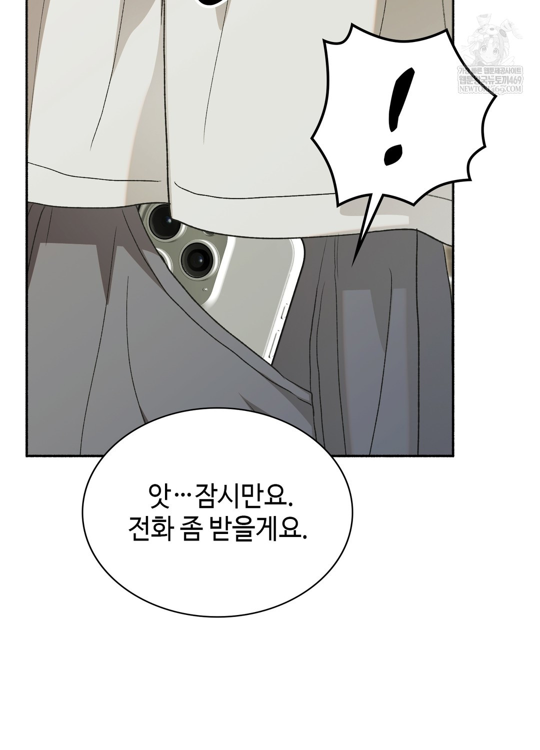 Just Hold My Hand Raw - Chapter 27 Page 76