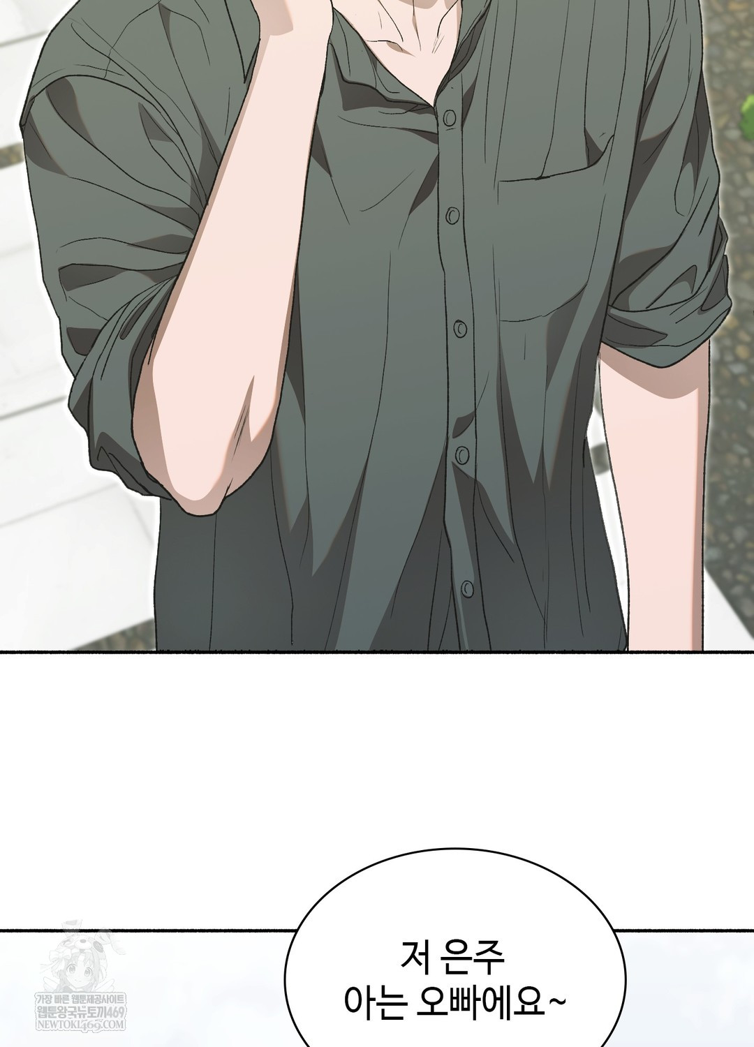 Just Hold My Hand Raw - Chapter 27 Page 85