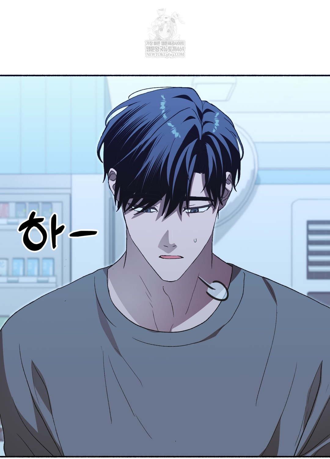 Just Hold My Hand Raw - Chapter 28 Page 121