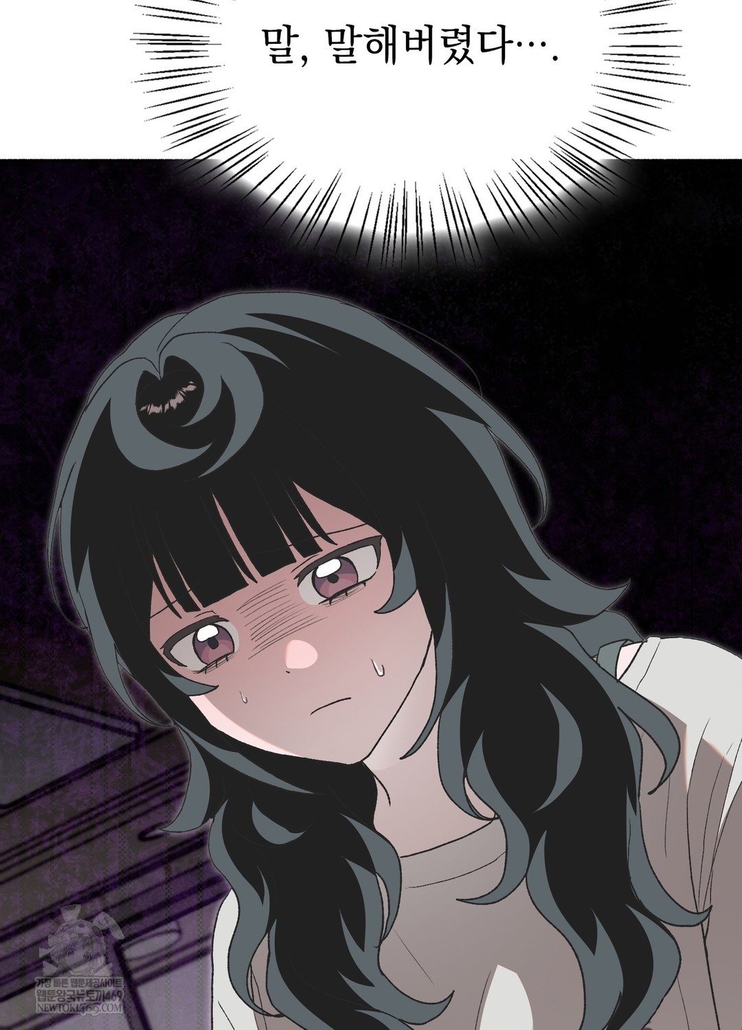 Just Hold My Hand Raw - Chapter 28 Page 32