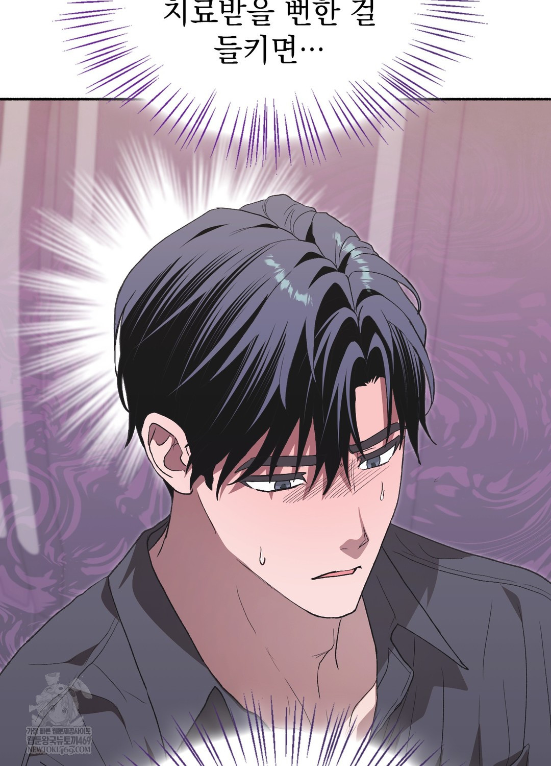 Just Hold My Hand Raw - Chapter 28 Page 83