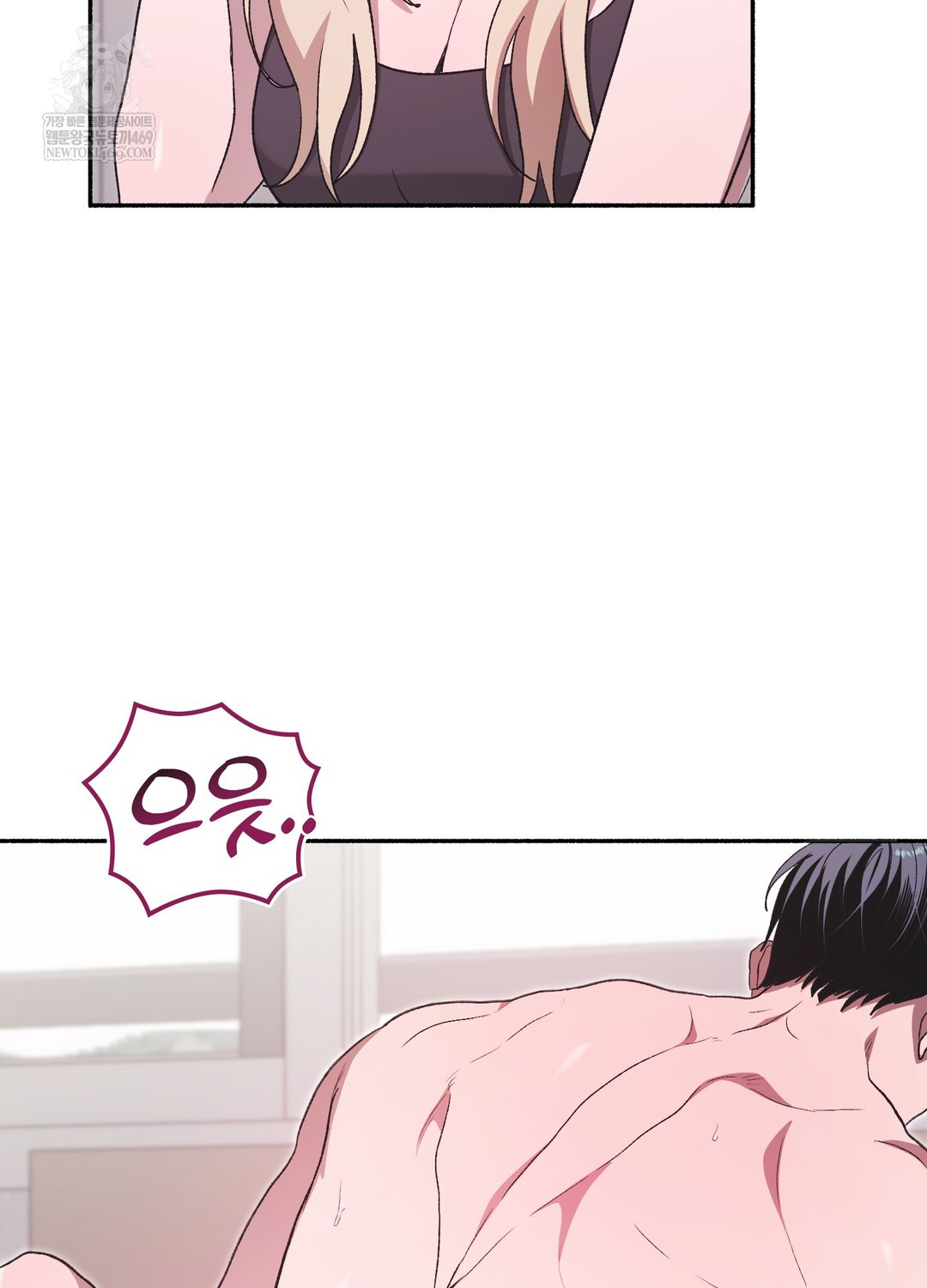 Just Hold My Hand Raw - Chapter 29 Page 117