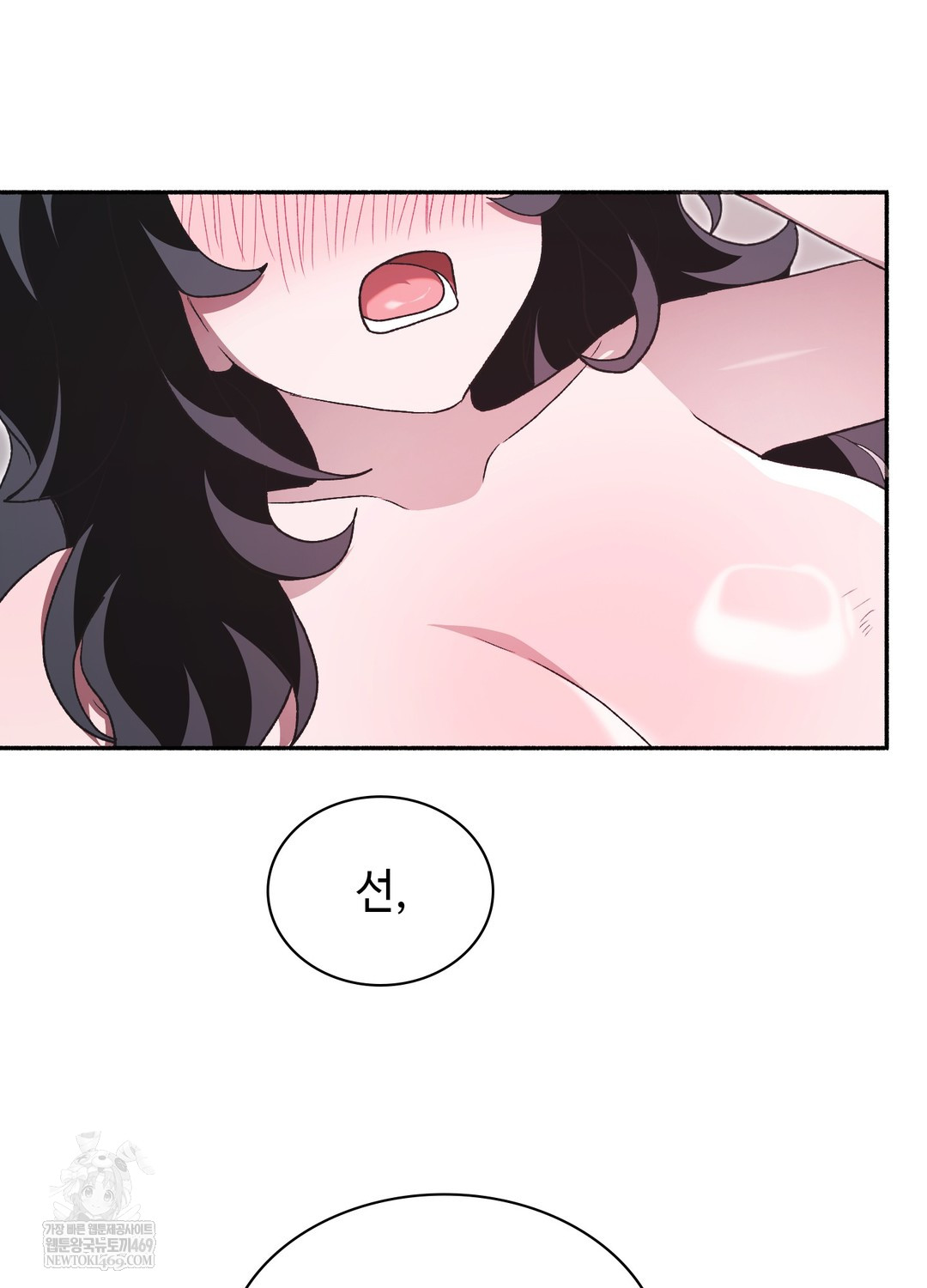 Just Hold My Hand Raw - Chapter 29 Page 61