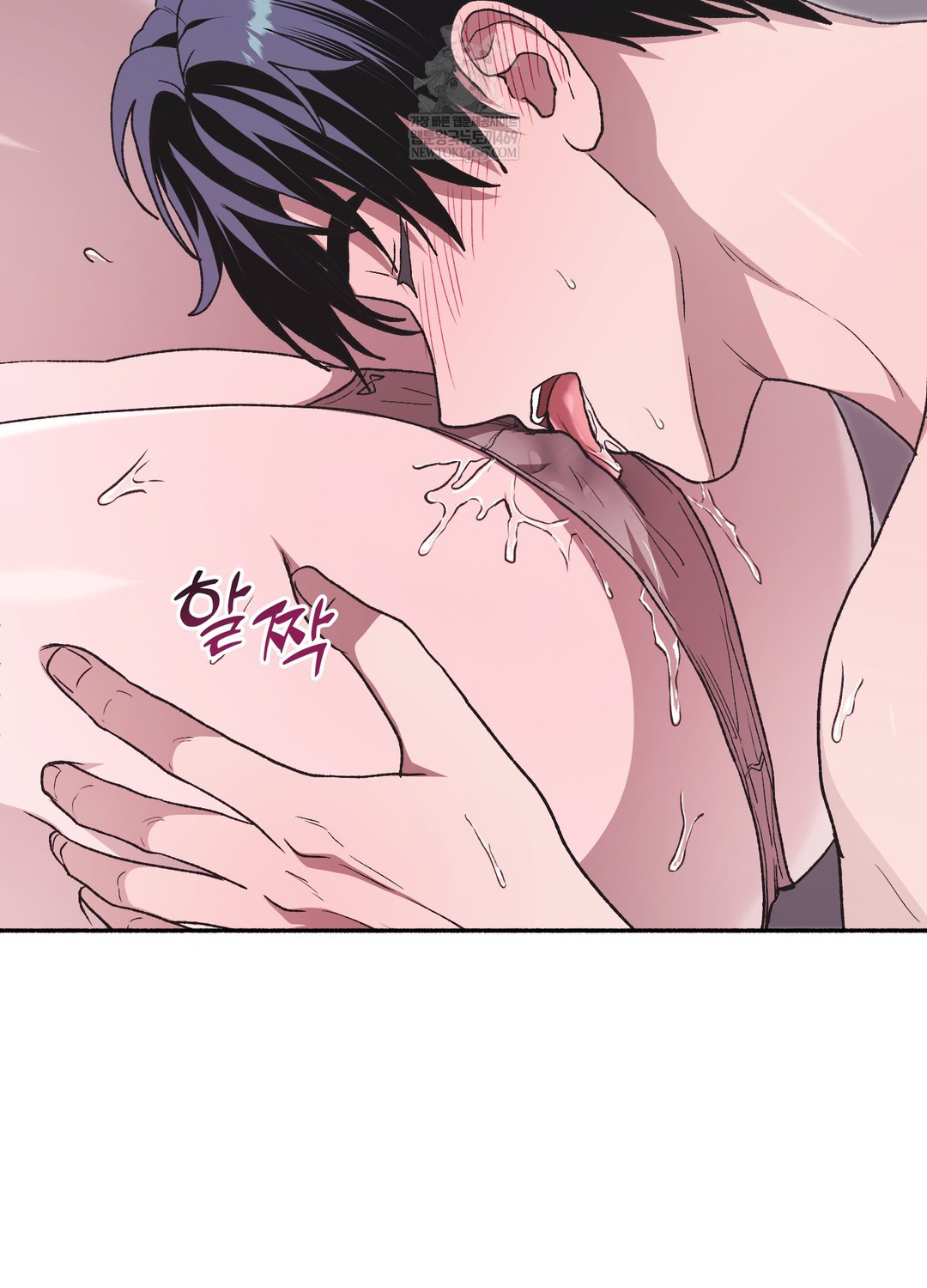 Just Hold My Hand Raw - Chapter 29 Page 78