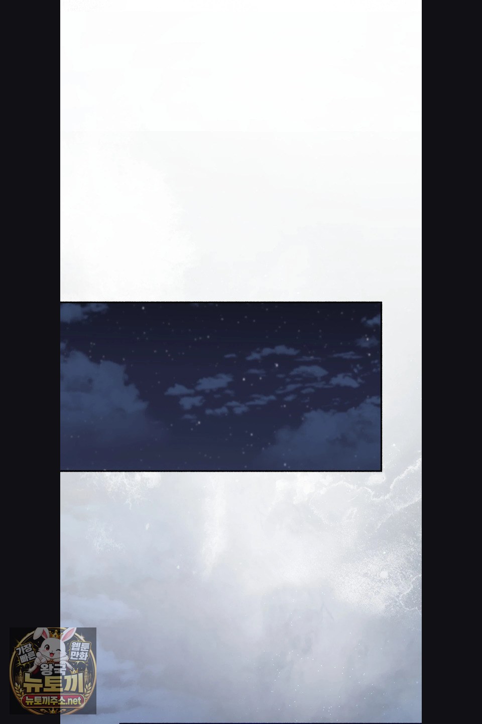 Just Hold My Hand Raw - Chapter 30 Page 71