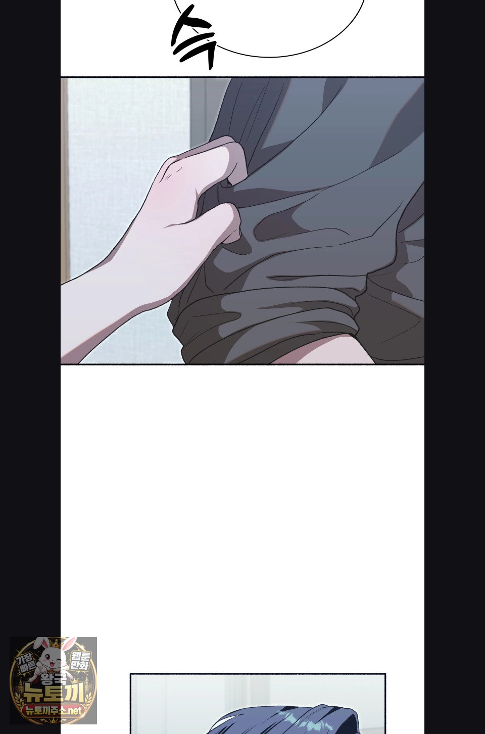 Just Hold My Hand Raw - Chapter 30 Page 84