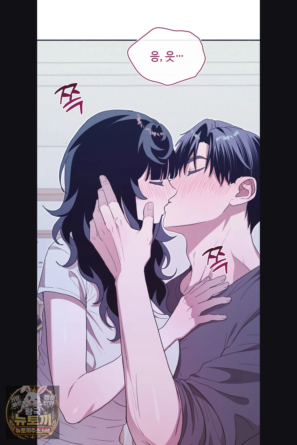 Just Hold My Hand Raw - Chapter 31 Page 5