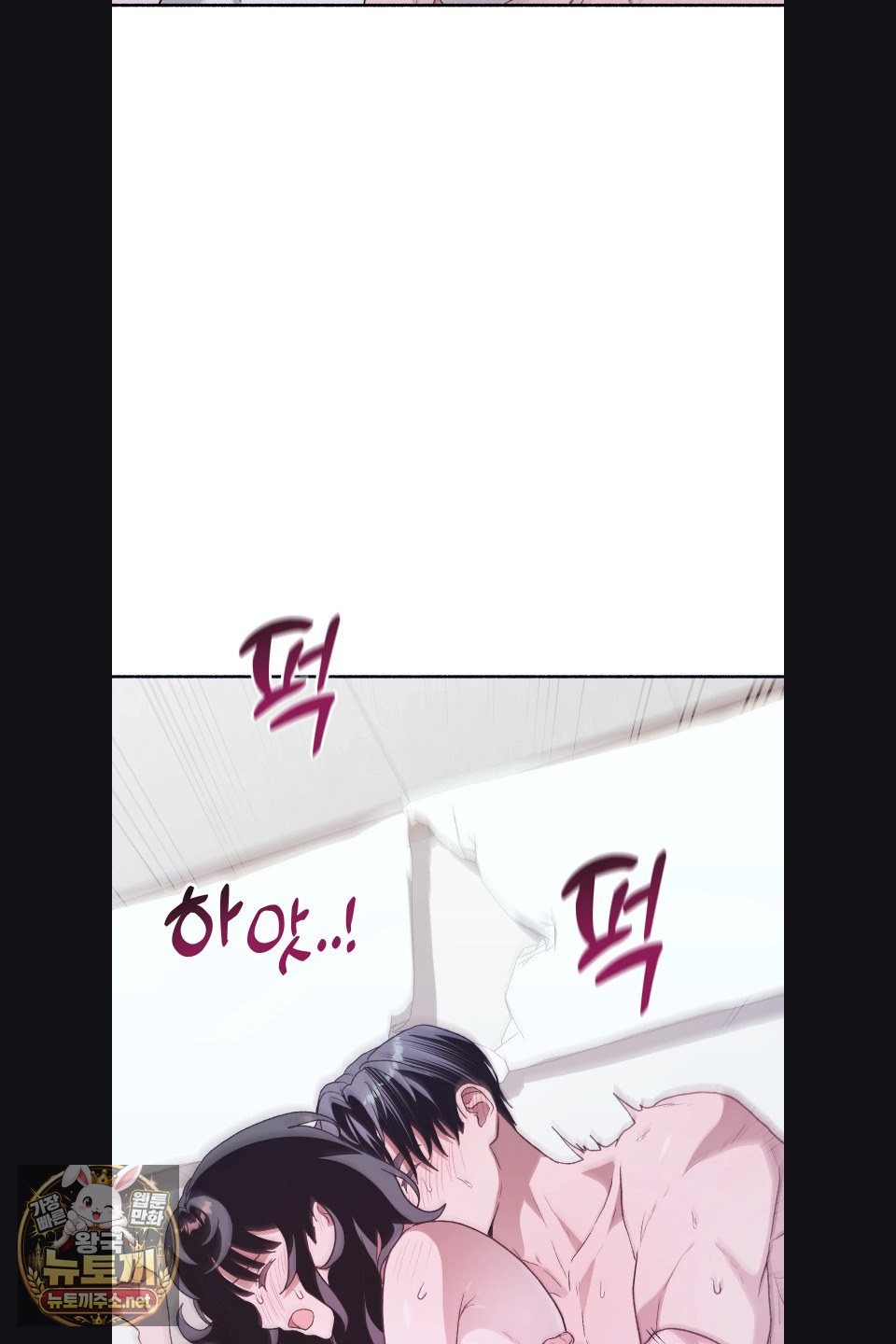Just Hold My Hand Raw - Chapter 31 Page 63