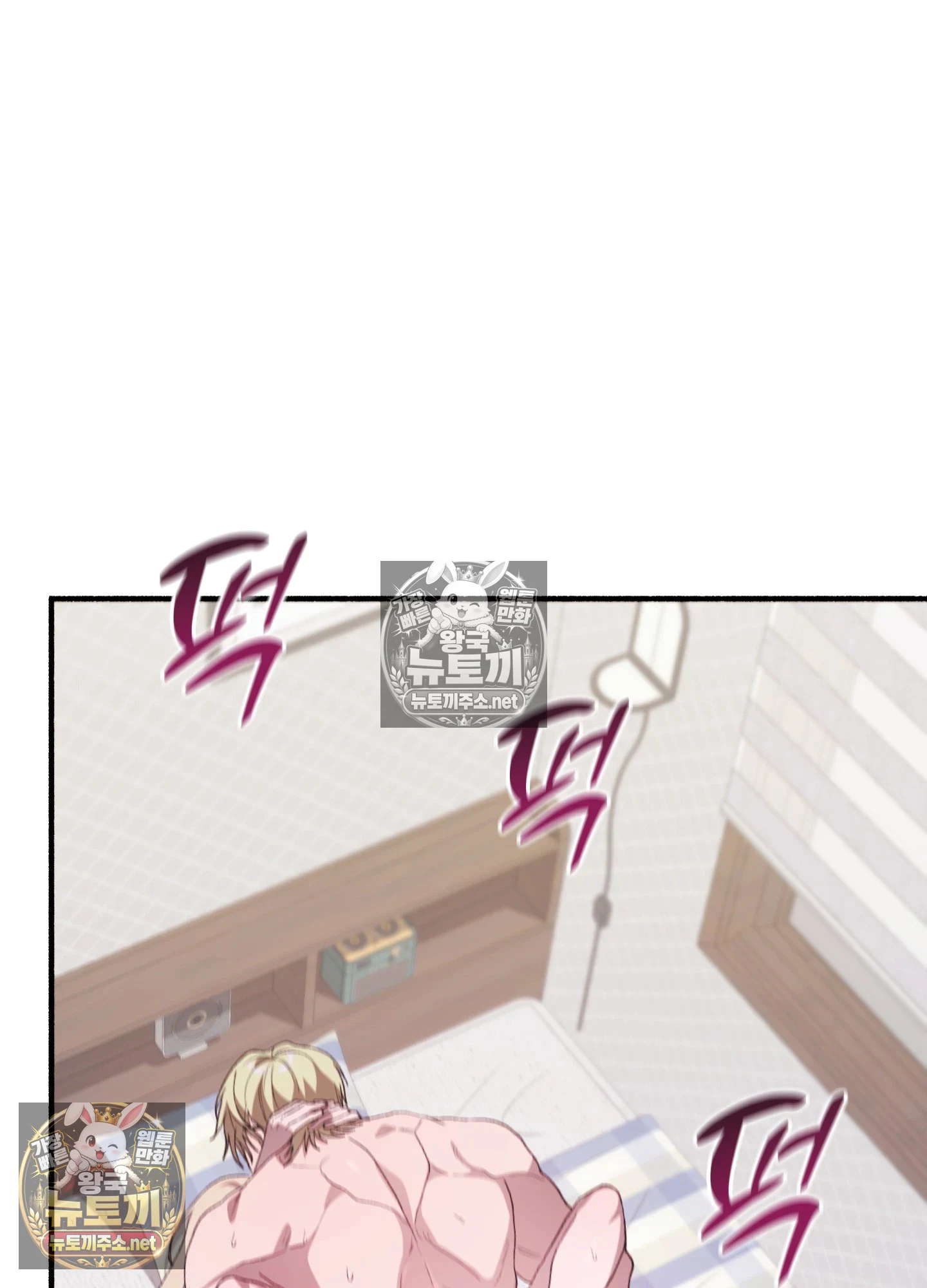 Just Hold My Hand Raw - Chapter 32 Page 85