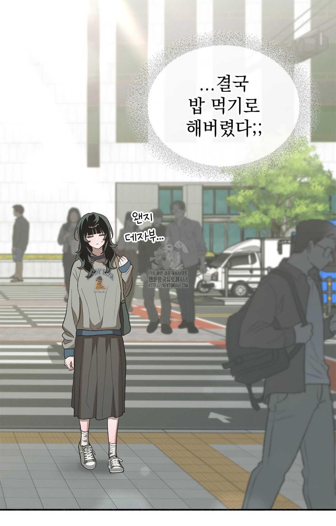 Just Hold My Hand Raw - Chapter 6 Page 103