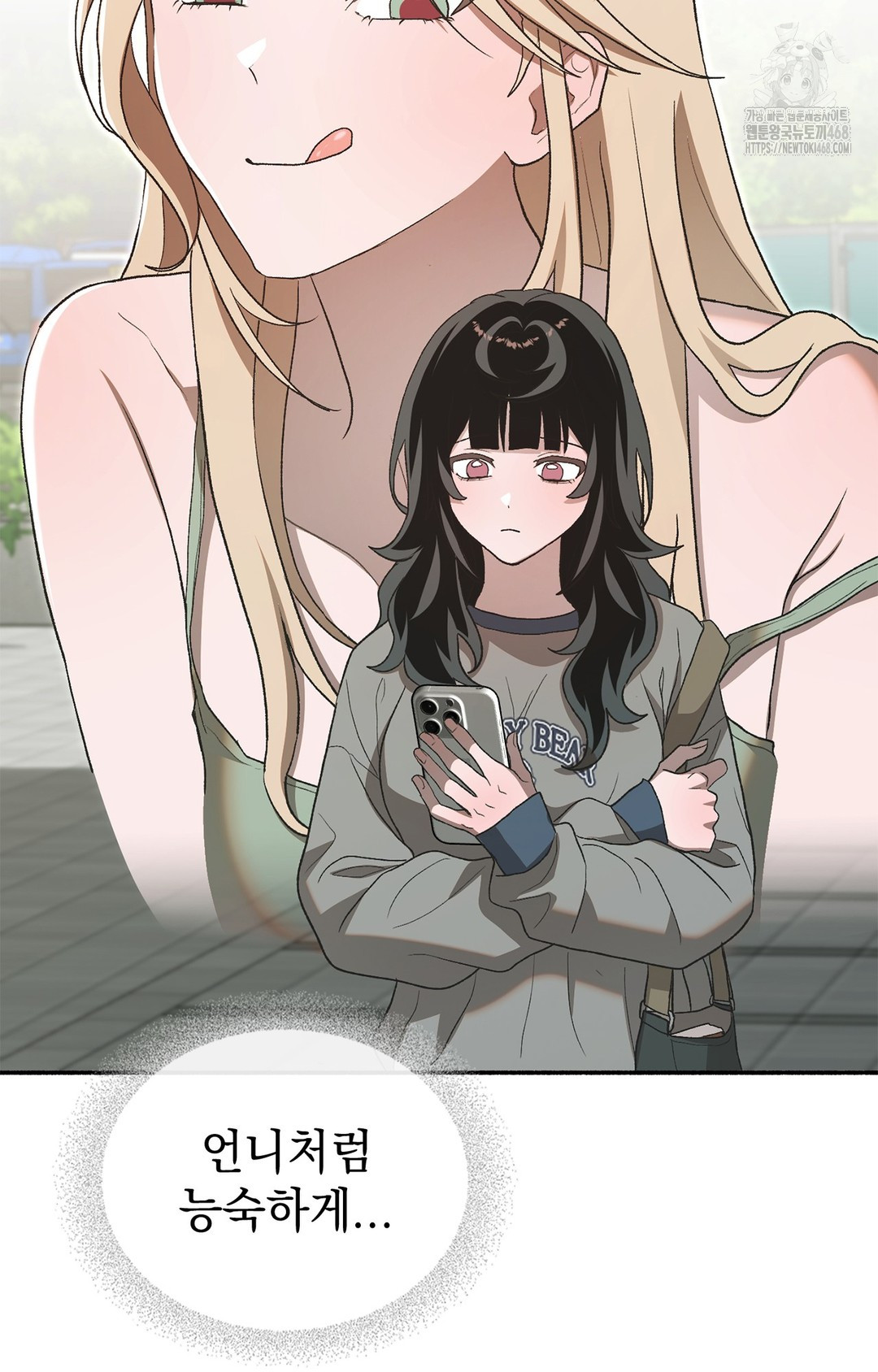 Just Hold My Hand Raw - Chapter 6 Page 106