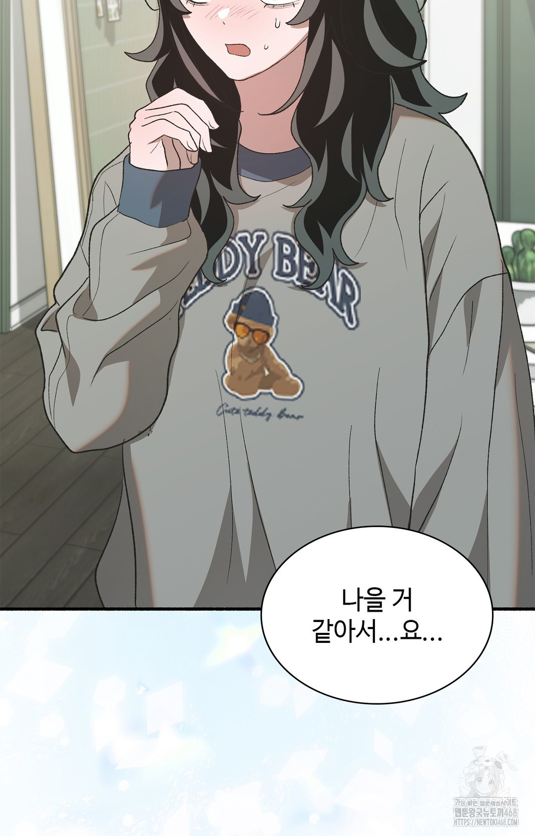 Just Hold My Hand Raw - Chapter 6 Page 116