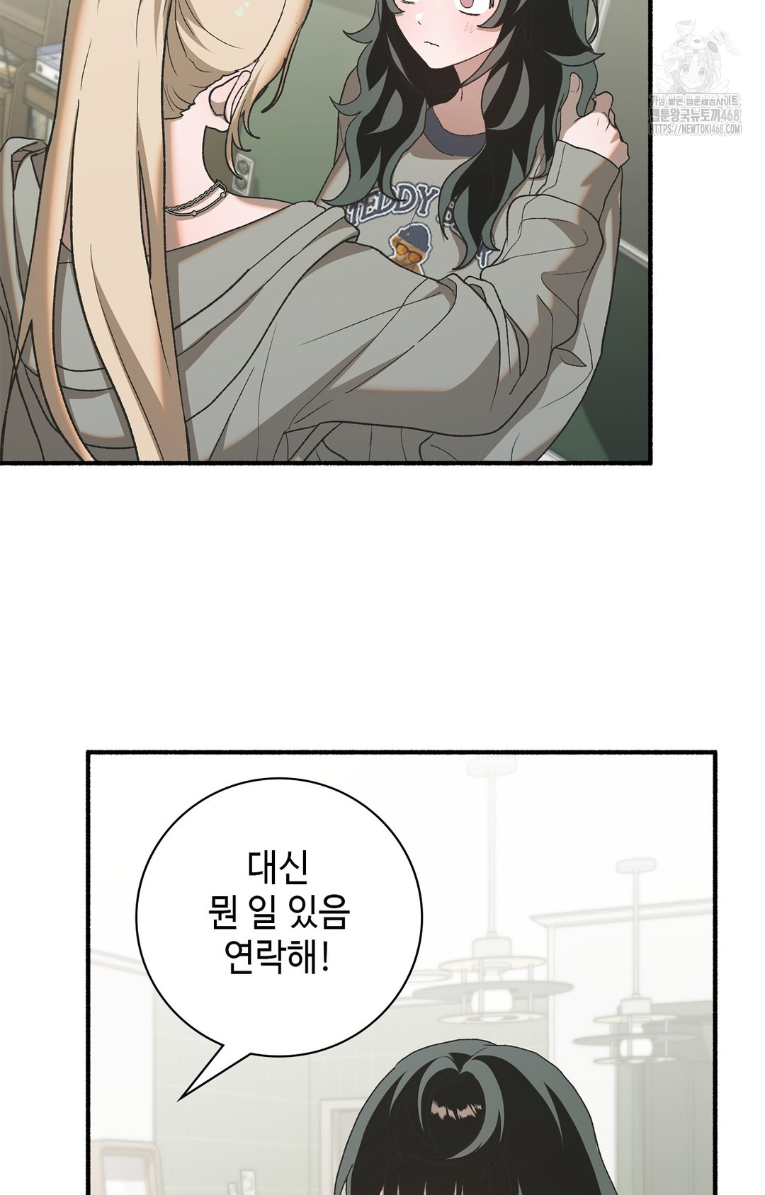 Just Hold My Hand Raw - Chapter 6 Page 120