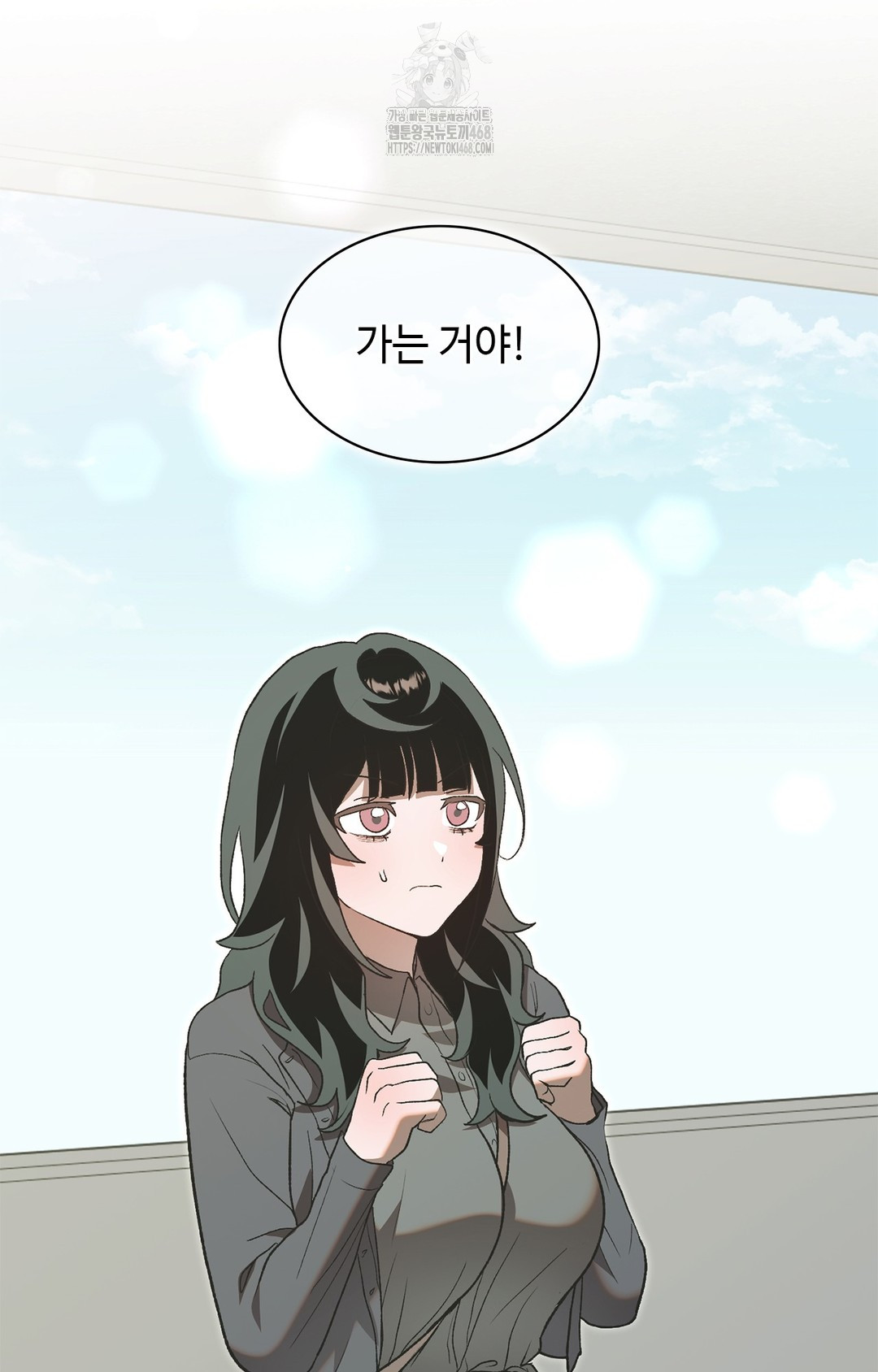 Just Hold My Hand Raw - Chapter 6 Page 124