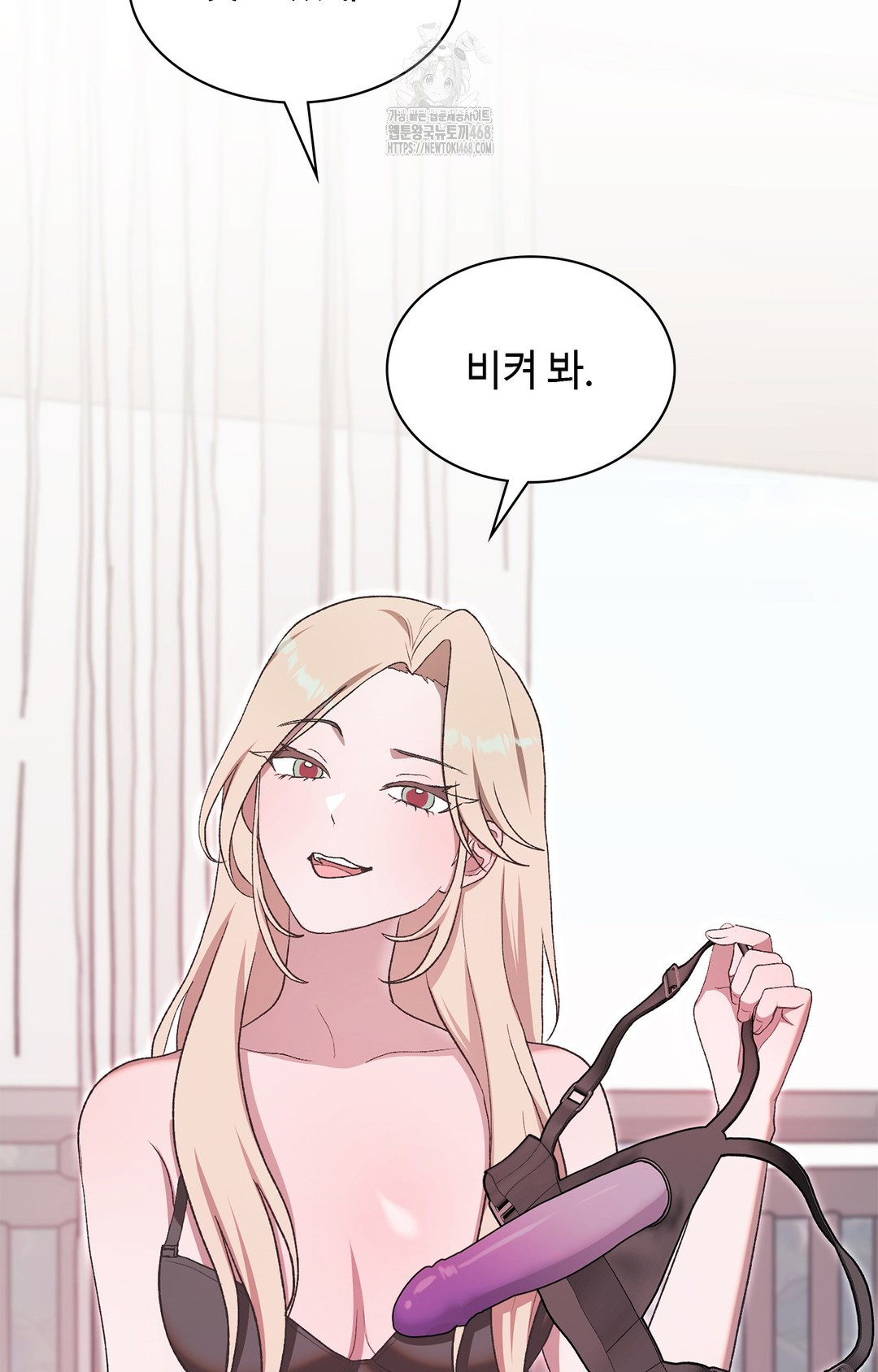 Just Hold My Hand Raw - Chapter 6 Page 17