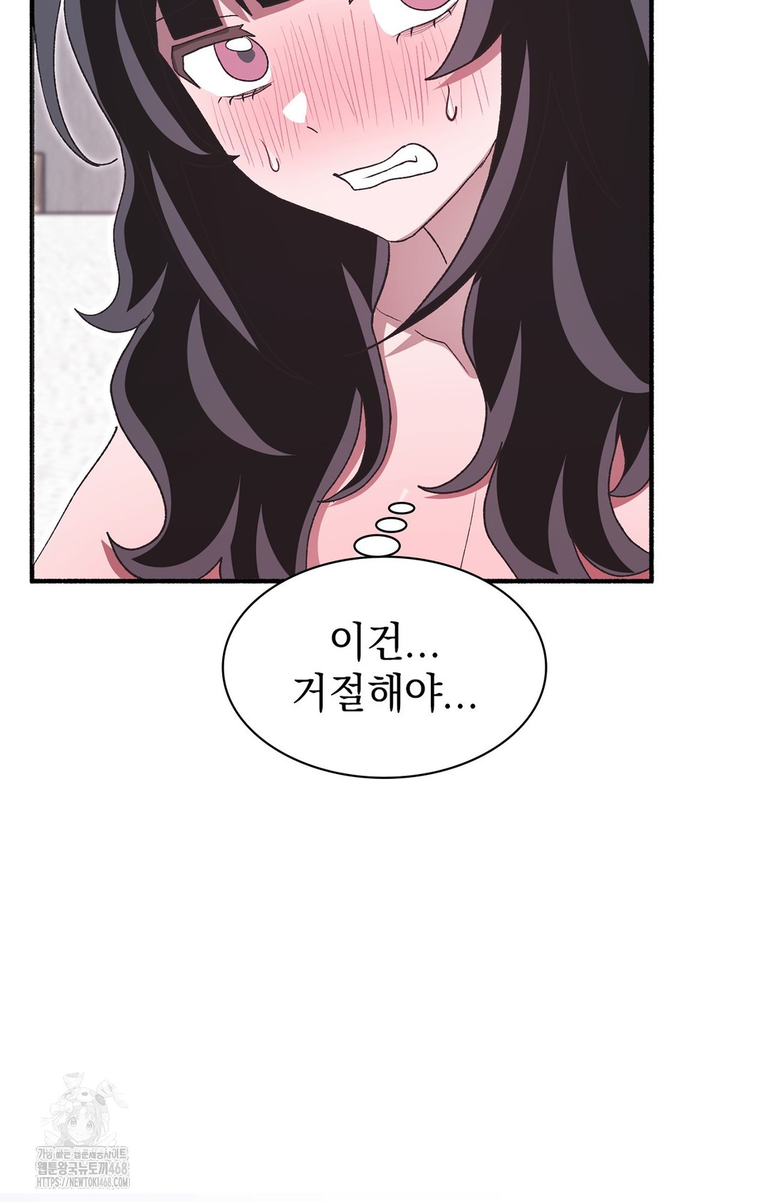 Just Hold My Hand Raw - Chapter 6 Page 25