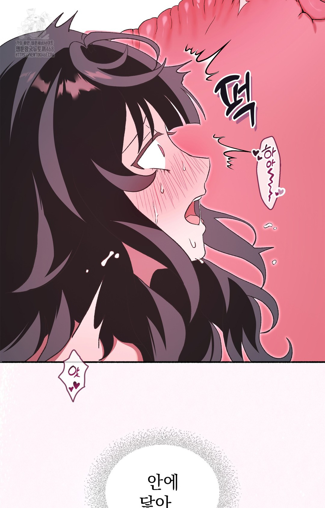 Just Hold My Hand Raw - Chapter 6 Page 3