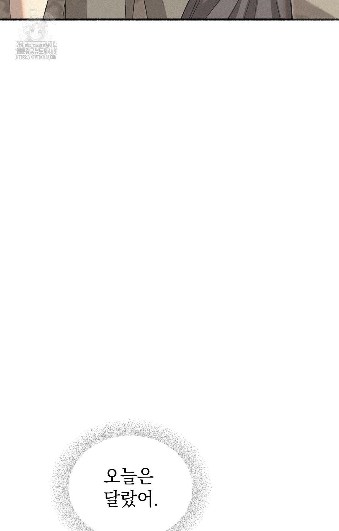 Just Hold My Hand Raw - Chapter 6 Page 38