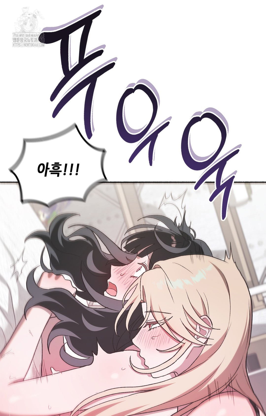 Just Hold My Hand Raw - Chapter 6 Page 53