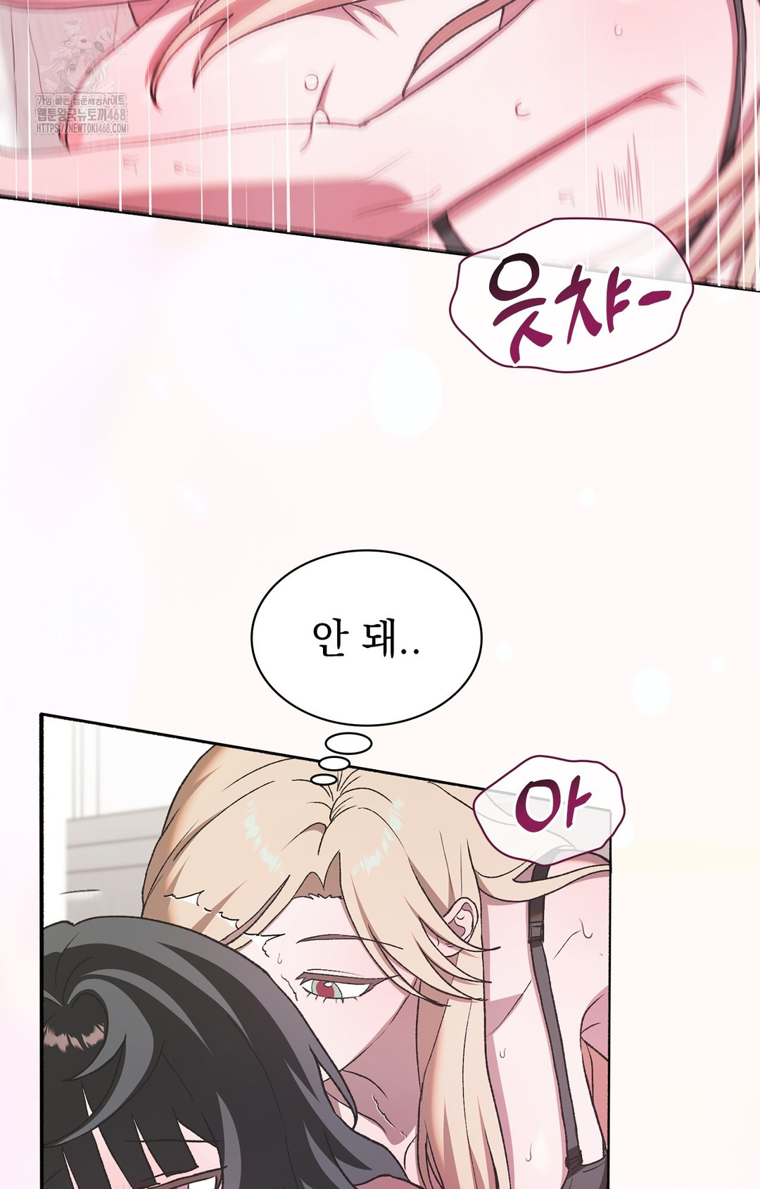 Just Hold My Hand Raw - Chapter 6 Page 54