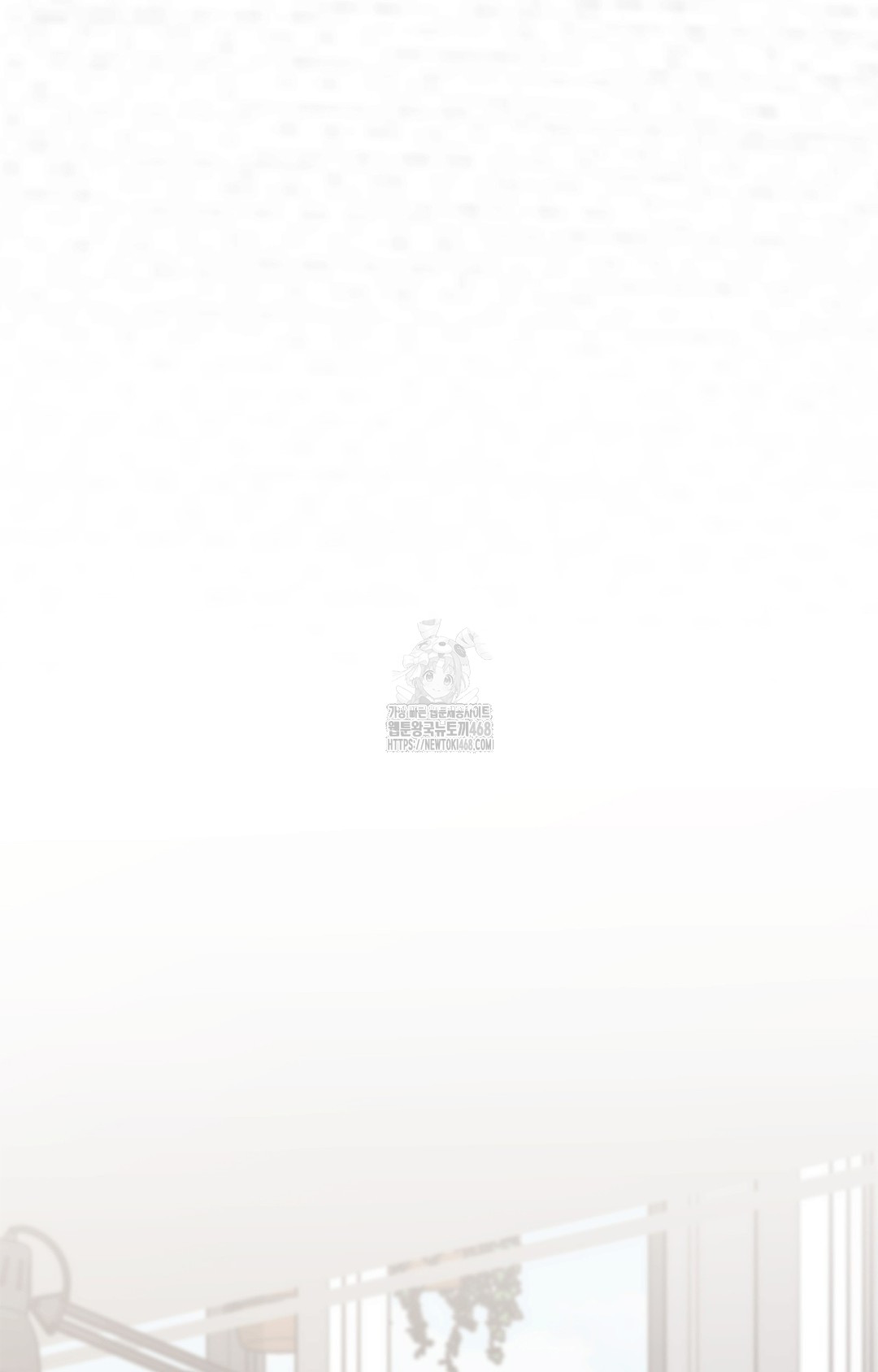 Just Hold My Hand Raw - Chapter 6 Page 67