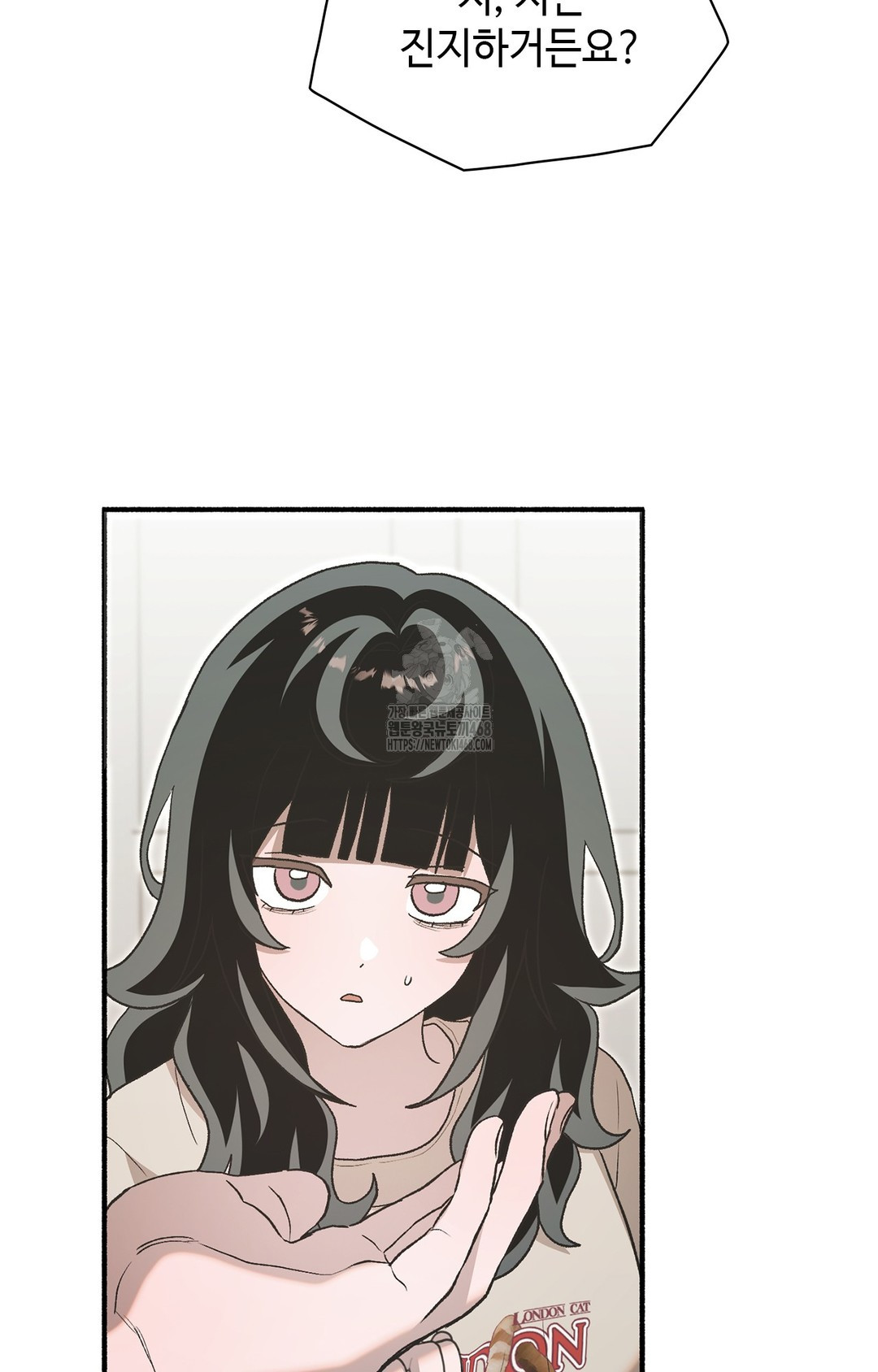 Just Hold My Hand Raw - Chapter 6 Page 83