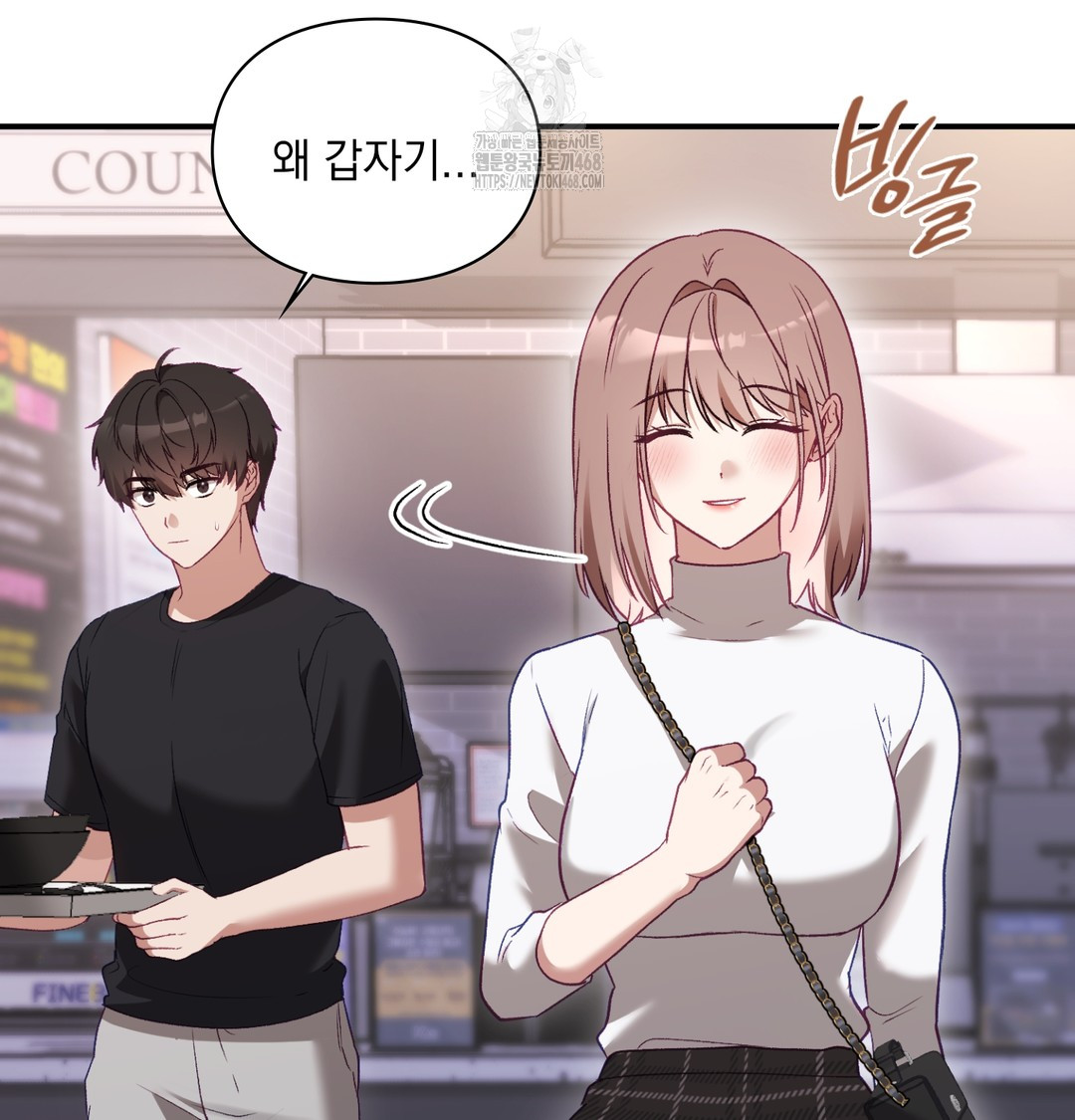 The Circumstances of Unrequited Love Raw - Chapter 1 Page 101