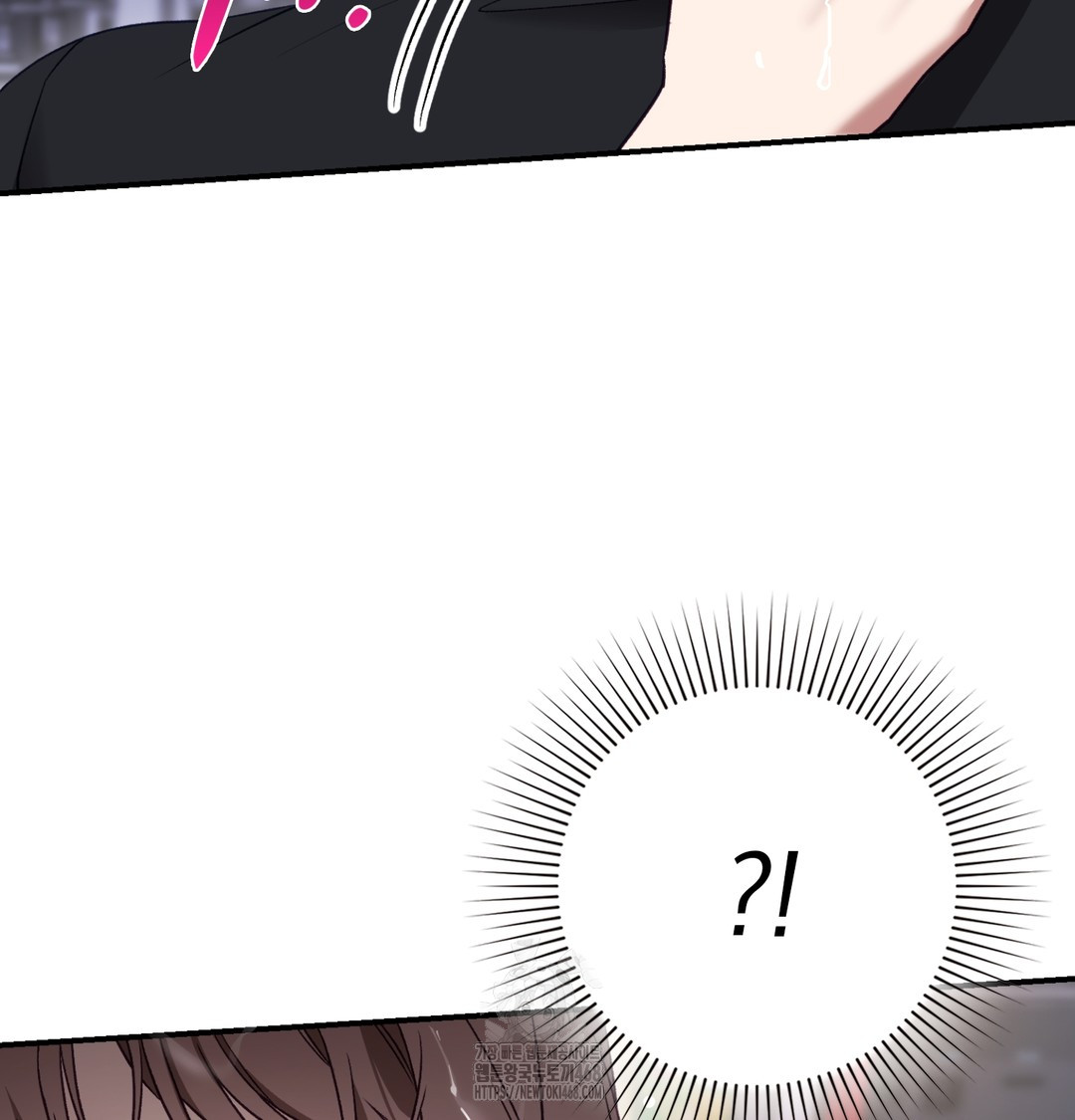 The Circumstances of Unrequited Love Raw - Chapter 1 Page 205