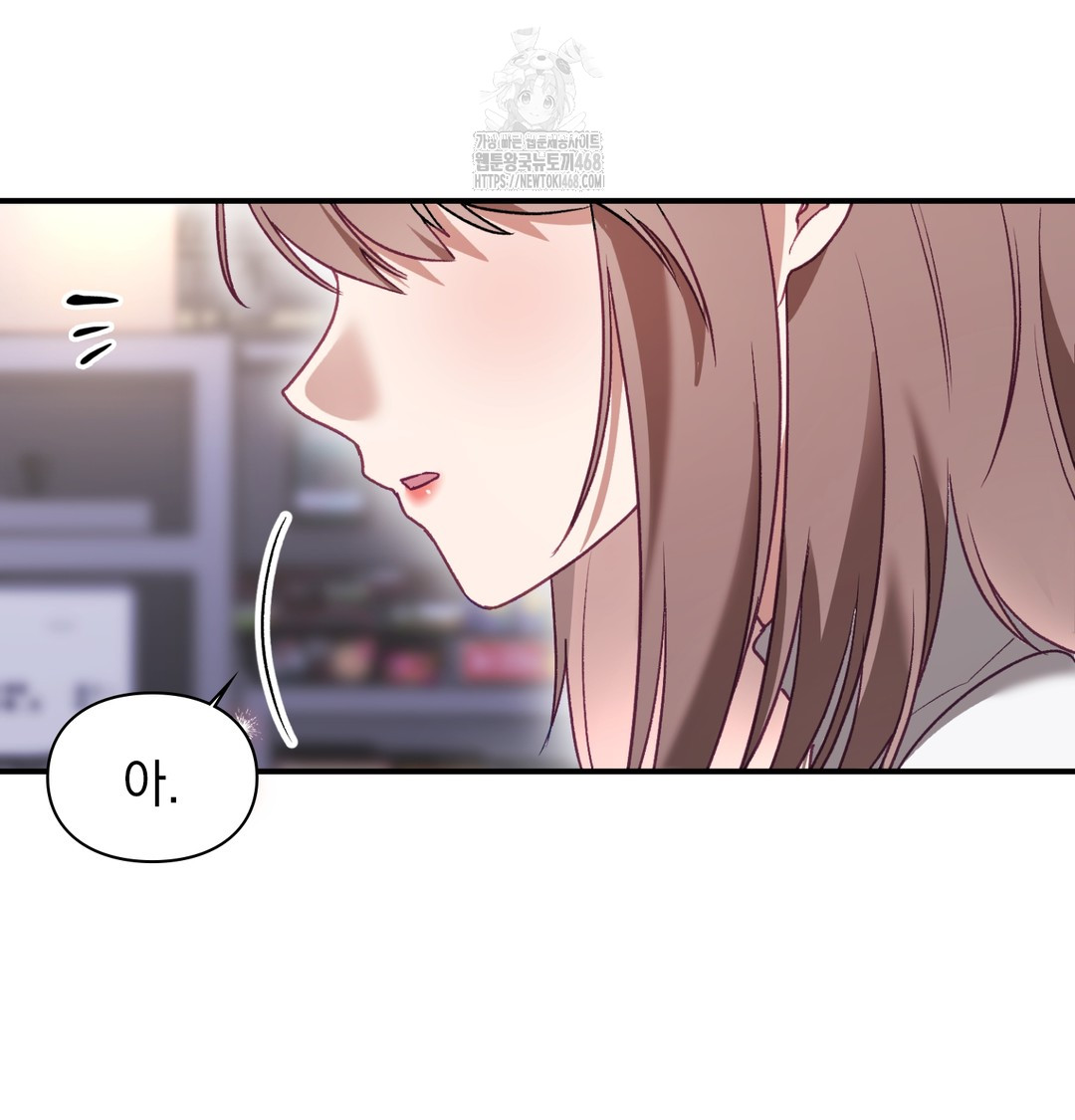 The Circumstances of Unrequited Love Raw - Chapter 1 Page 31