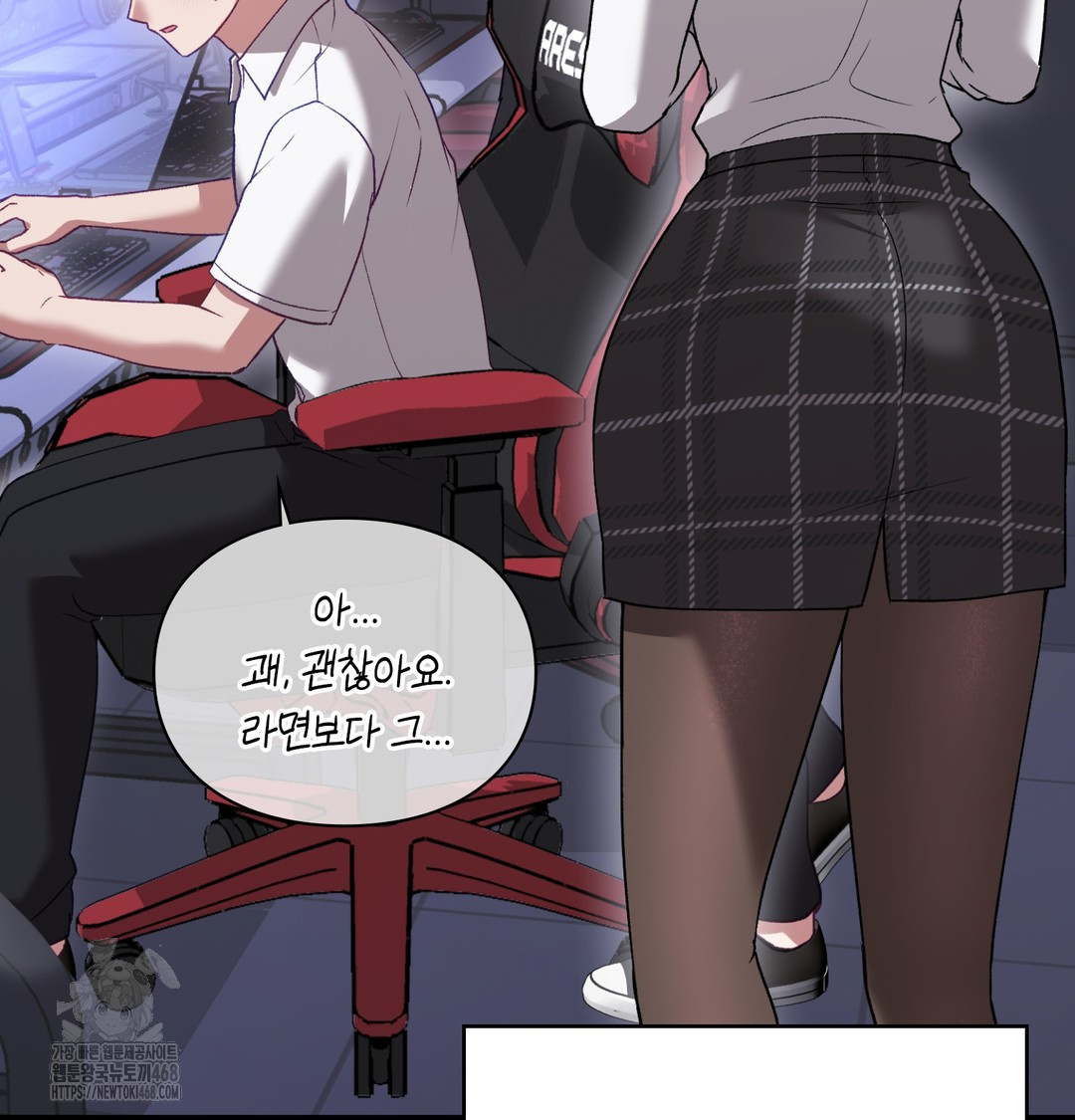 The Circumstances of Unrequited Love Raw - Chapter 1 Page 83