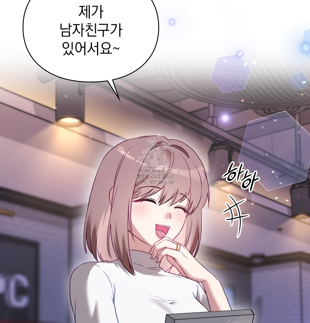 The Circumstances of Unrequited Love Raw - Chapter 1 Page 89