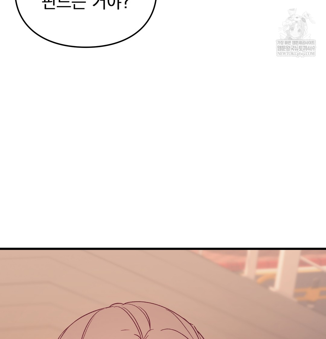 The Circumstances of Unrequited Love Raw - Chapter 10 Page 35