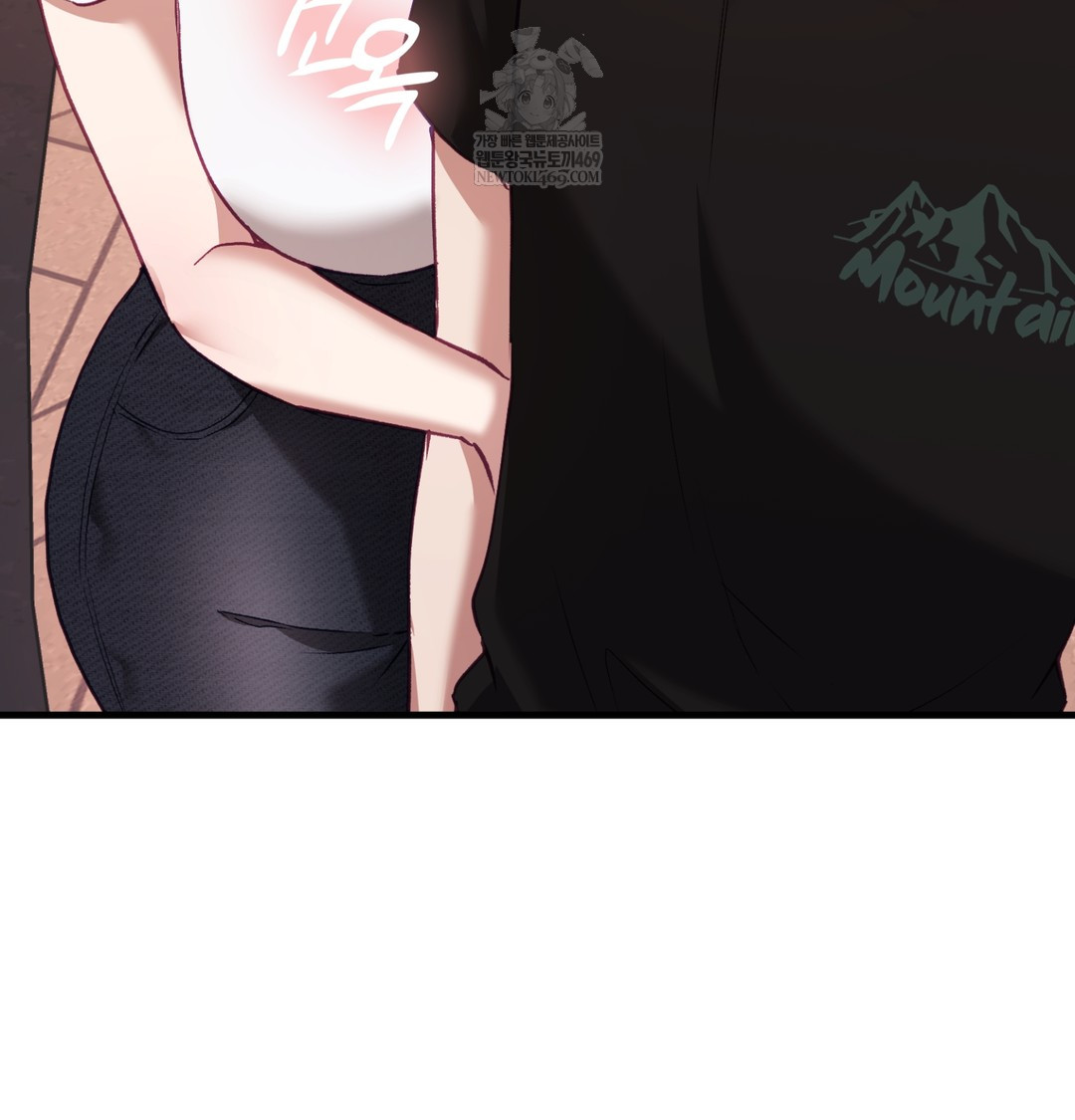 The Circumstances of Unrequited Love Raw - Chapter 10 Page 6