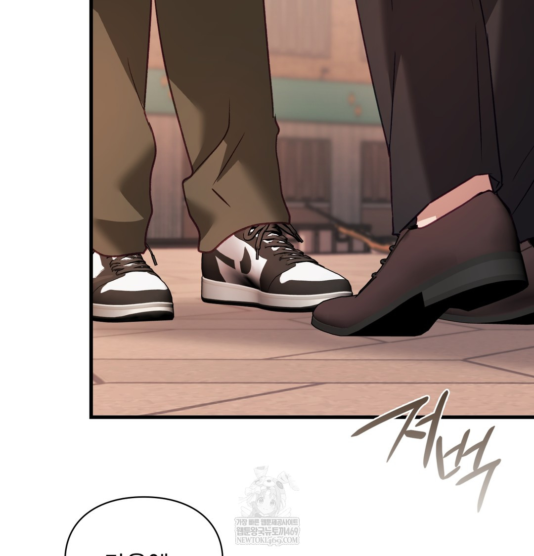 The Circumstances of Unrequited Love Raw - Chapter 10 Page 63