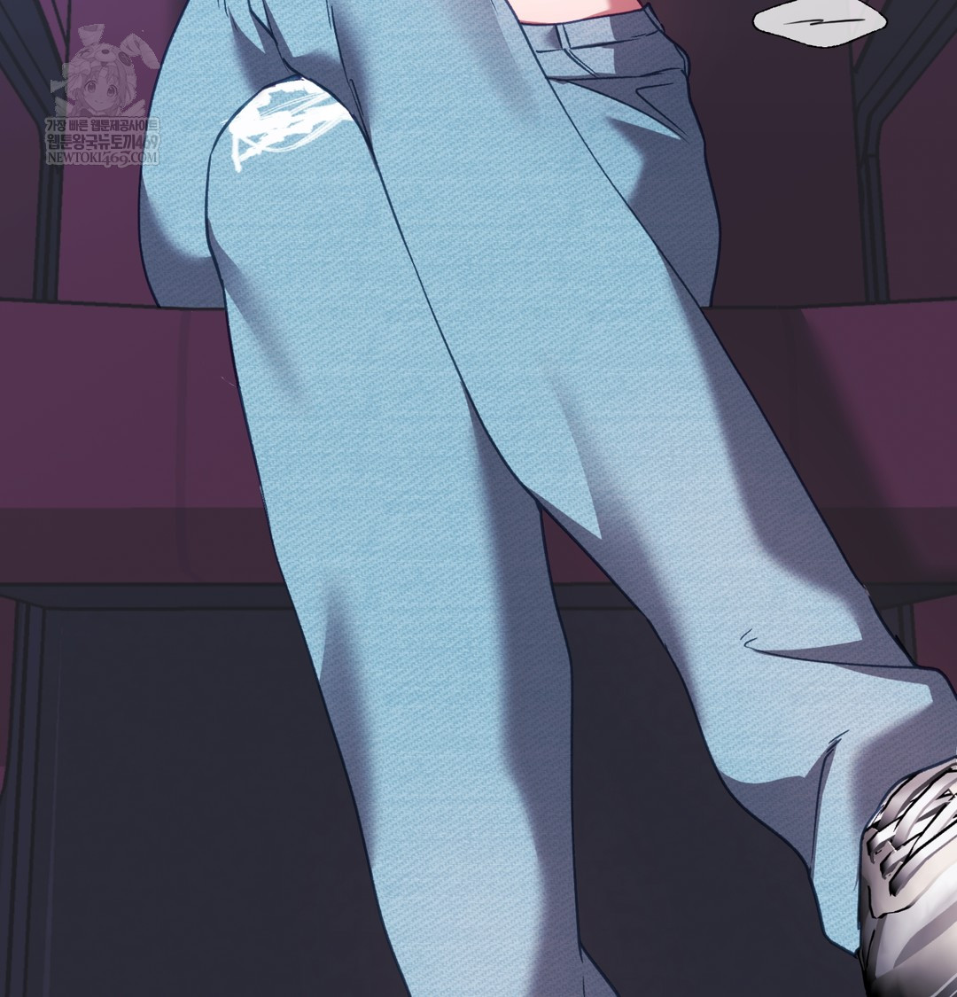 The Circumstances of Unrequited Love Raw - Chapter 11 Page 71