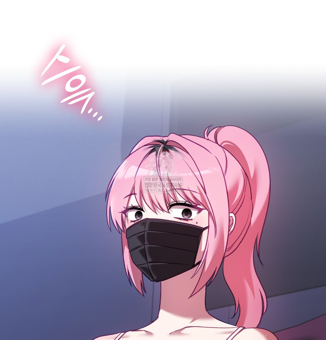 The Circumstances of Unrequited Love Raw - Chapter 11 Page 74