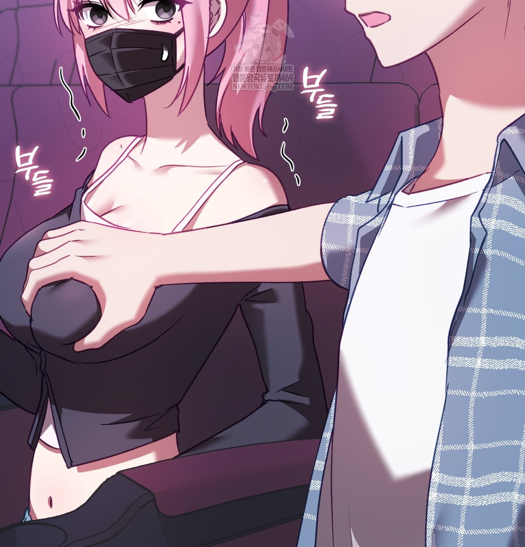 The Circumstances of Unrequited Love Raw - Chapter 11 Page 80