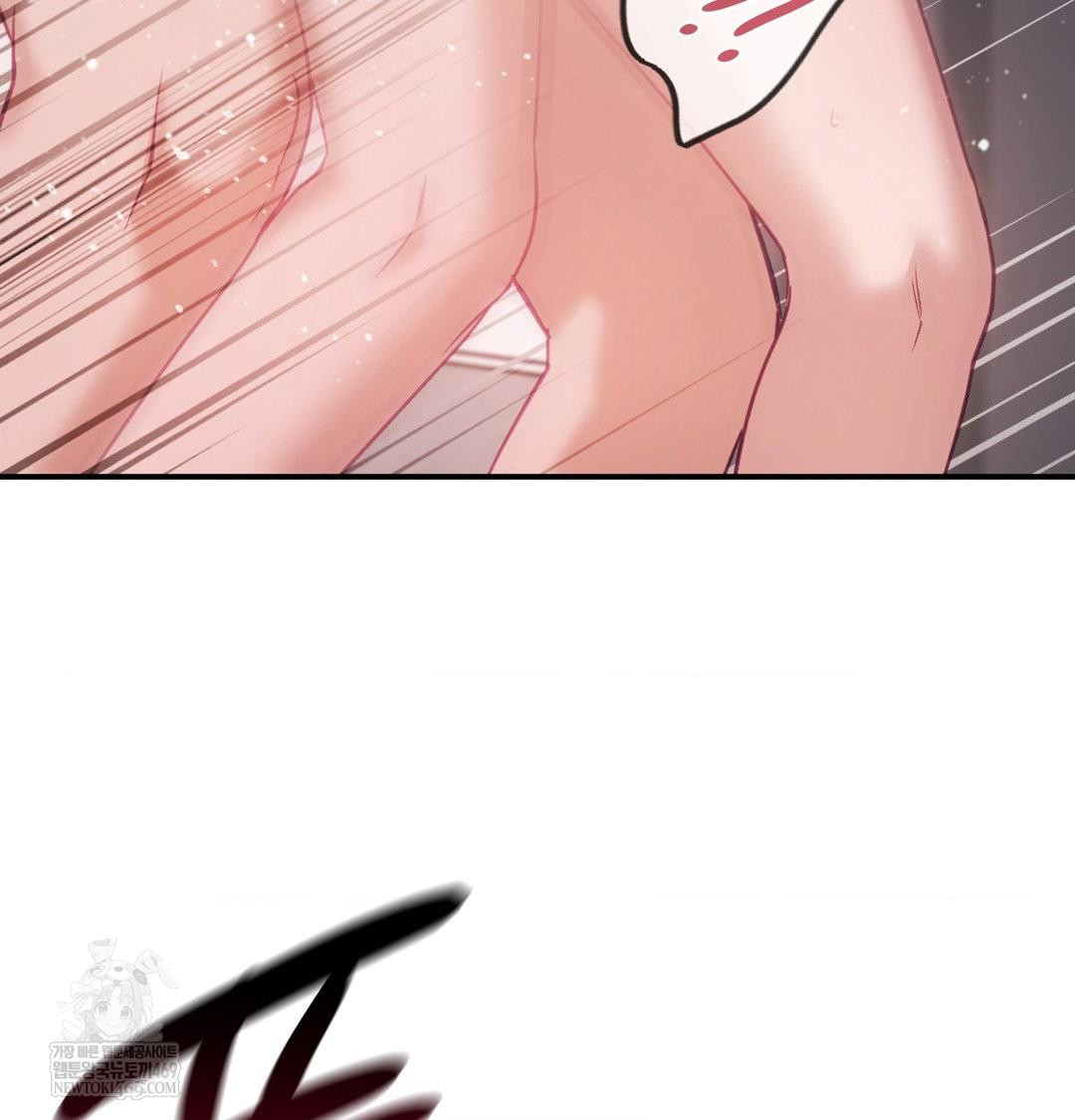 The Circumstances of Unrequited Love Raw - Chapter 12 Page 101