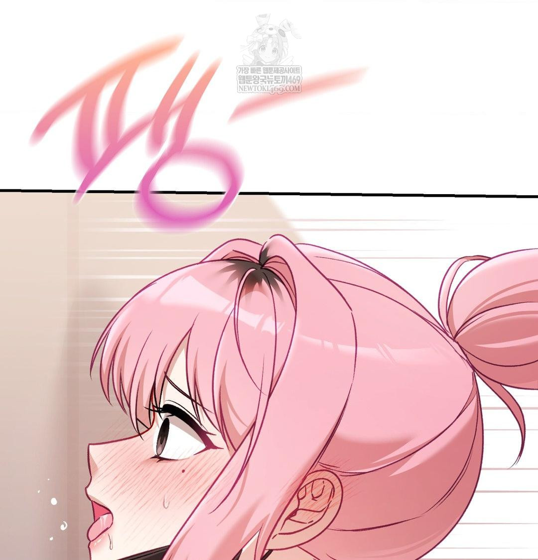 The Circumstances of Unrequited Love Raw - Chapter 12 Page 121