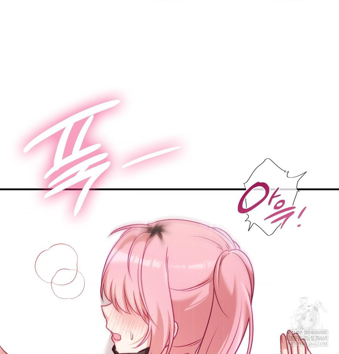 The Circumstances of Unrequited Love Raw - Chapter 12 Page 123