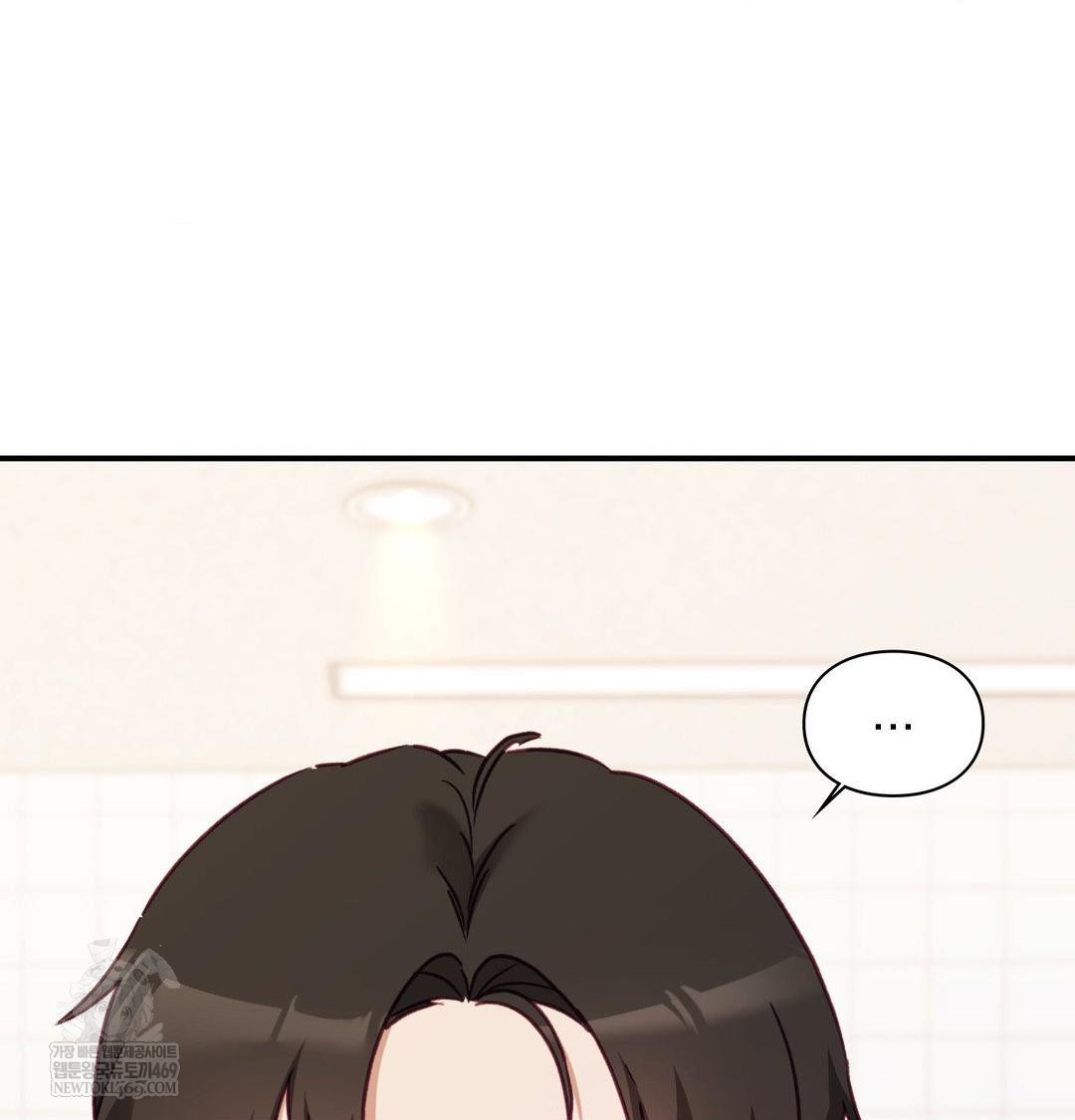 The Circumstances of Unrequited Love Raw - Chapter 12 Page 21