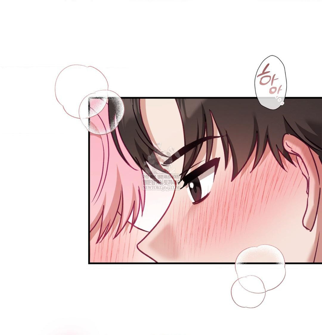 The Circumstances of Unrequited Love Raw - Chapter 12 Page 50